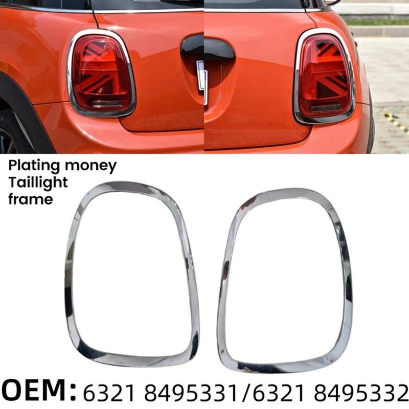 Задняя отделка автомобиля для MINI COOPER F55 2014-2019 63217351431/63218495332