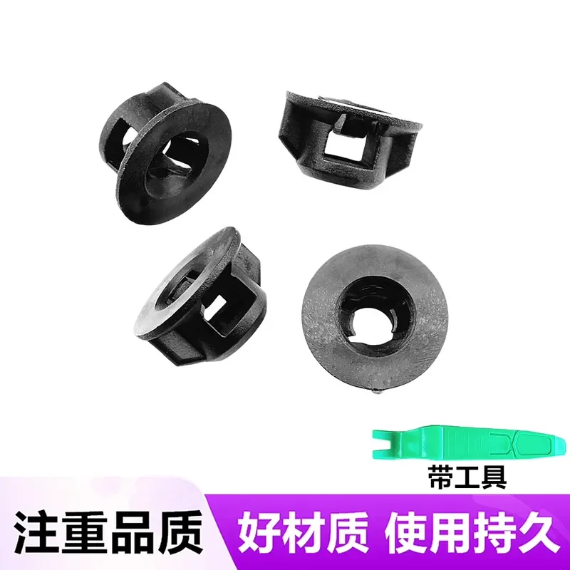 for Huawei Q World Cyrus M5 M7 M9 Fender Lined Fender Screw Female Buckle Adapter