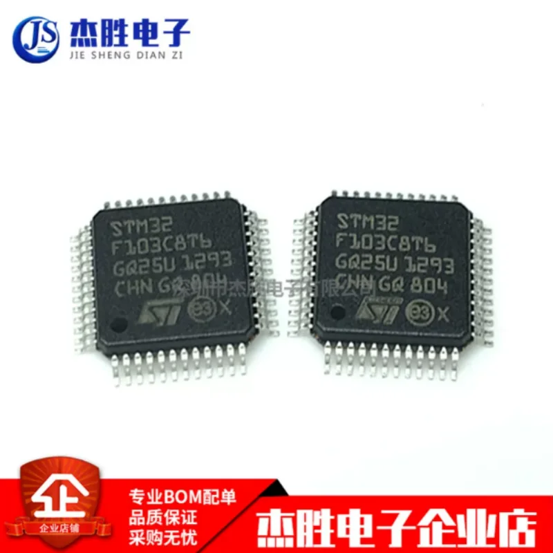 Newly imported original STM32F103C8T6 GD32F103C8T6 LQFP48 microcontroller chip