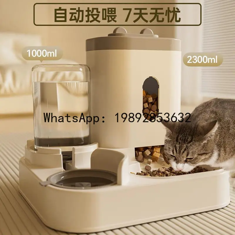 

XL cat bowl dog bowl automatic feeder water dispenser integrated pet drinking water double bowl