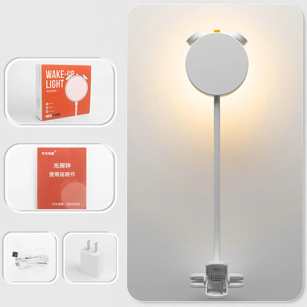 

Light Wake-up Lamp, Silent Student Intelligent Self-Discipline Special Light Alarm Clock Dormitory Early Wake-up Artifact