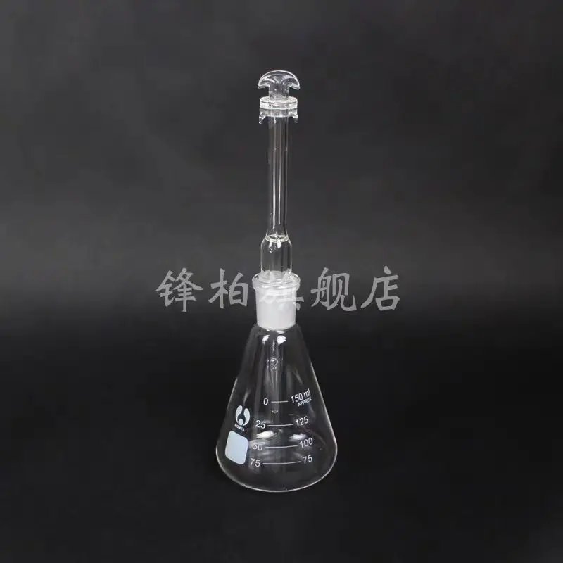 Gu Cai's silver salt method glass arsenic analyzer 100ml, 150ml, 250ml arsenic measuring device arsenic determination bottle Kun