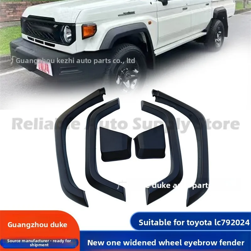 

Для Toyota Land Cruiser LC79 2024 2025 грязезащитные ограждения, расширители крыльев, ABS пикап, Стайлинг автомобиля, прочный дизайн премиум-качества
