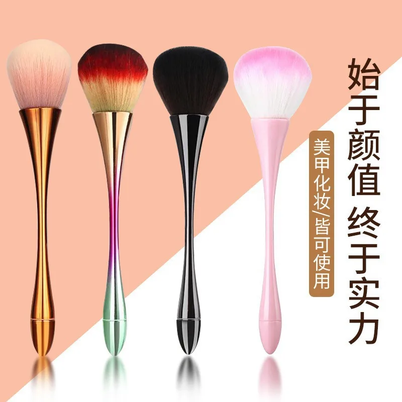 Single Nail Tool Dust Brushes Small Waist Makeup Brush Mushroom Head Powder Beginner Makeup Brush