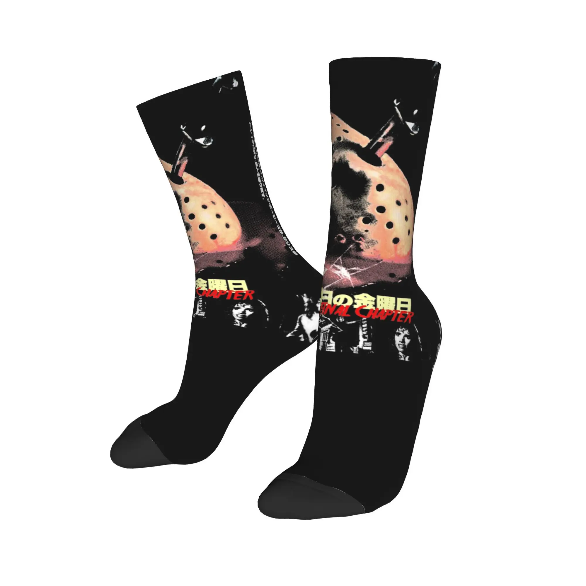 Men Women Friday 13th Halloween Movie Merch Socks Jason Voorhees  Non-slip Socks Cute For Daily Wear