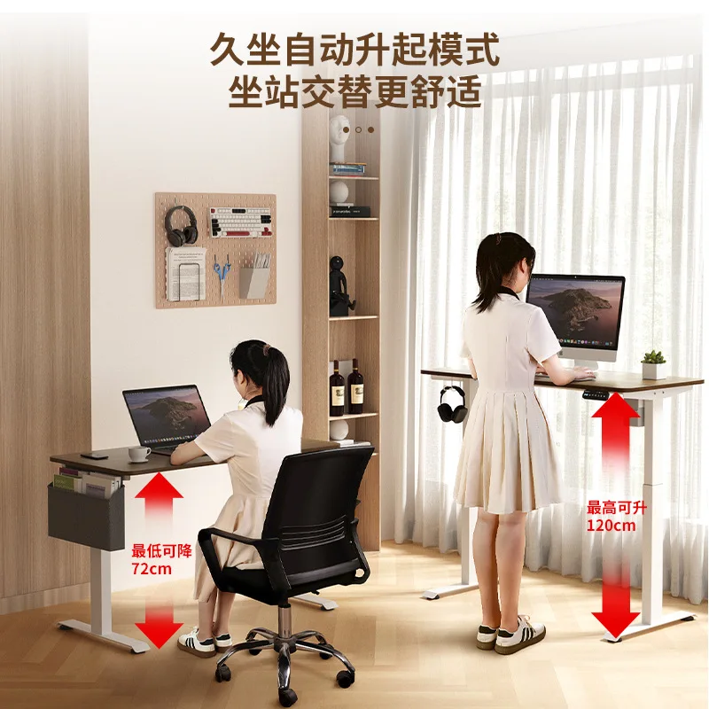 Lifting table single motor desk computer desk desk solid wood table legs table shelf automatic lifting type