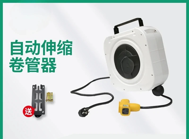Electric drum automatic telescopic reel 8mm