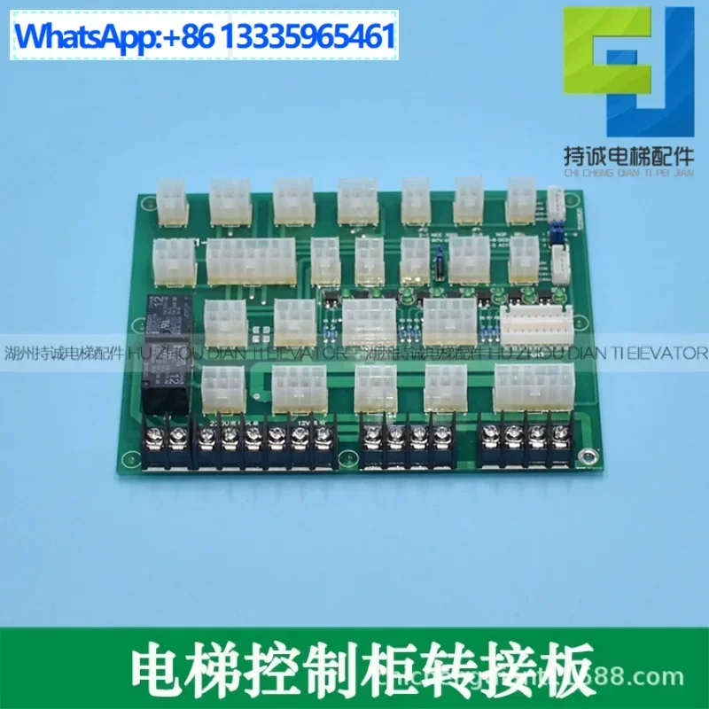 Shanghai Zhongling … - image