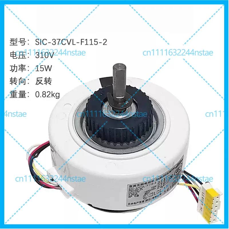 New For Gree Air Conditioner Indoor Unit DC Fan Motor FN10Q-ZL SIC-37CVL-F115-2 15012140 Conditioning Parts