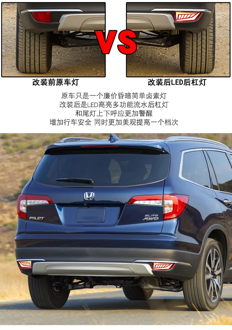 Car Tail light For honda Pilot Taillight rear light 2019~2021y LED DRL car daytime Running lights for Pilot headlight