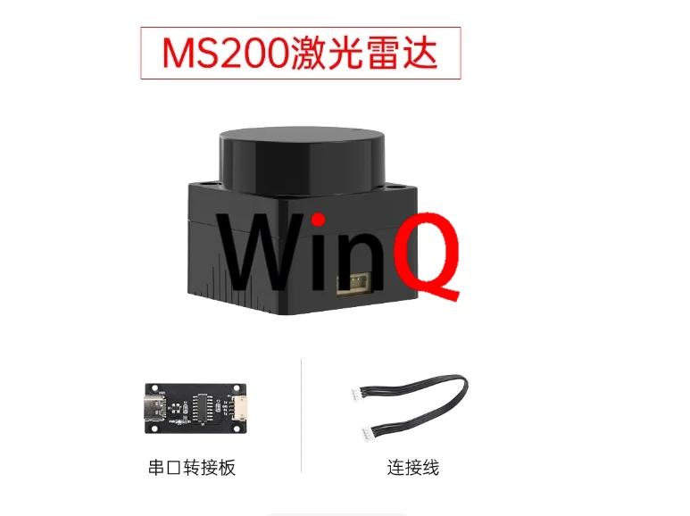 MS200 Lidar Slam Ma… - image