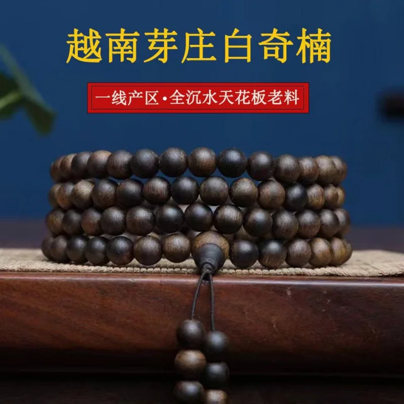 Perilla de aceite negra que se hunde Natural, pulsera de incienso que se hunde de Zhuang Qinan, 108 cuentas de ajedrez, cuentas de Buda Nan, pulsera de juego para hombres y mujeres