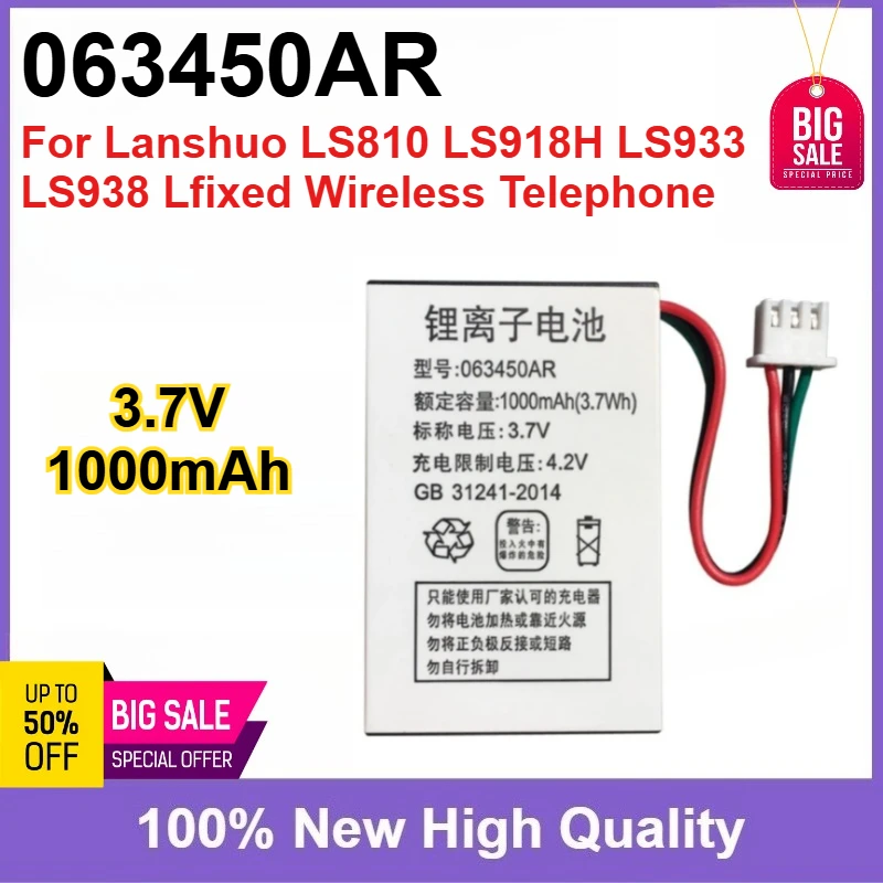 

100% New 063450AR 3.7V 1000mAh Rechargeable Battery for Lanshuo LS810 LS918H LS933 LS938 Lfixed Wireless Telephone Battery