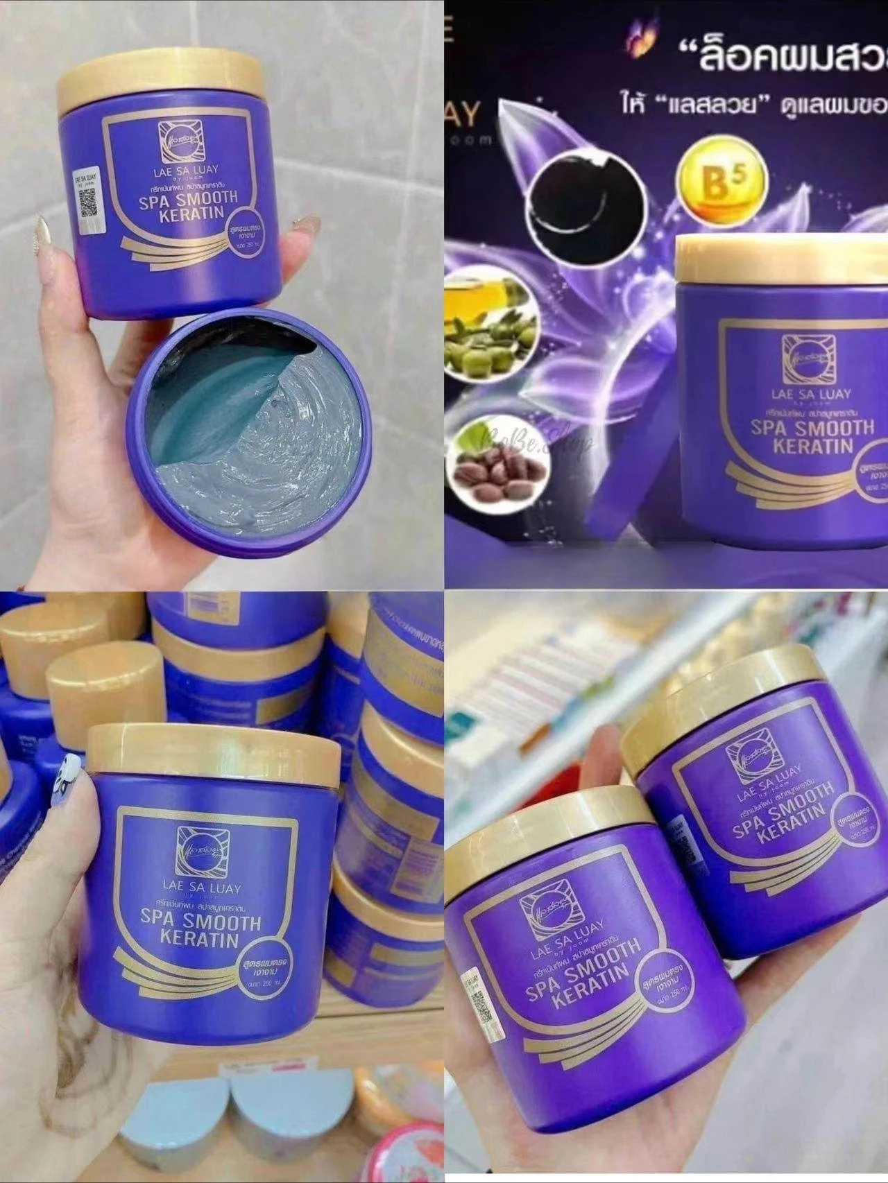 Masque capillaire au collagène - Deep Conditioner Mask avis et prix