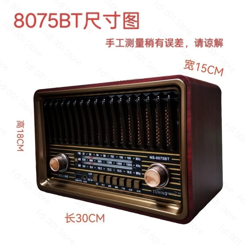 FM medium wave shortwave with remote control Bluetooth speaker plug-in card speaker