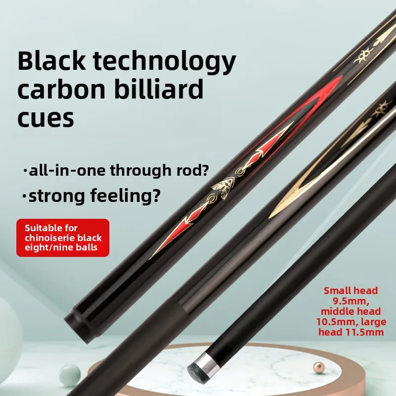 

Carbon fiber billiard club integrated black eight ball pool
