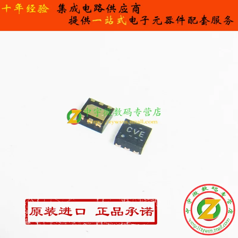 TPS78227DRVR TPS78227DRVT TPS78227 CVE SON6 10PCS