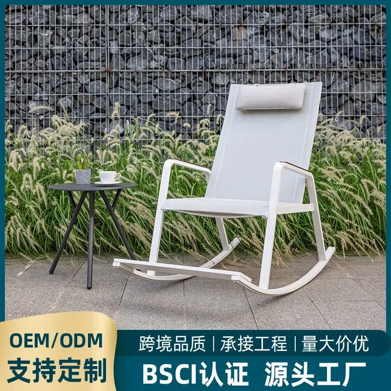 

Youlan outdoor courtyard single person rocking chair, balcony, home leisure lounge chair, outdoor modern and simple