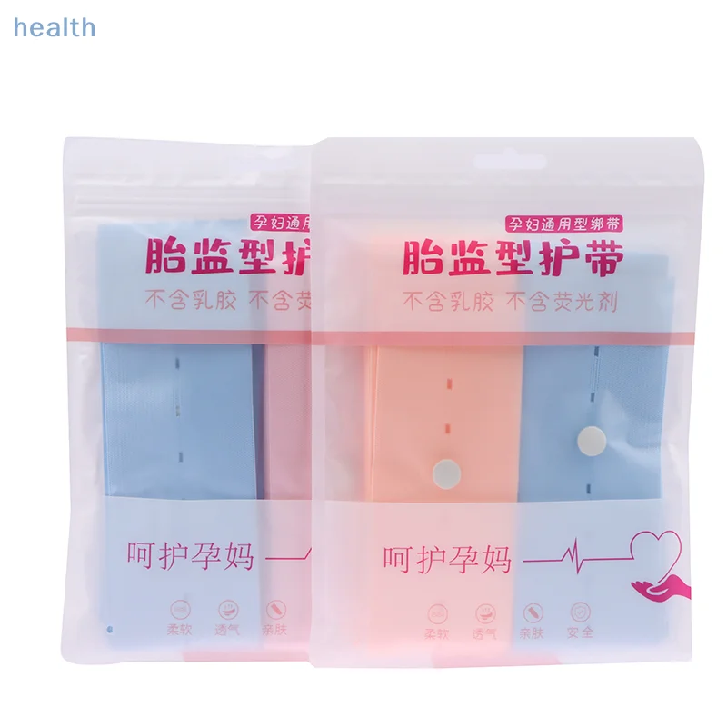 [Ya]2Pcs Heart Rate…