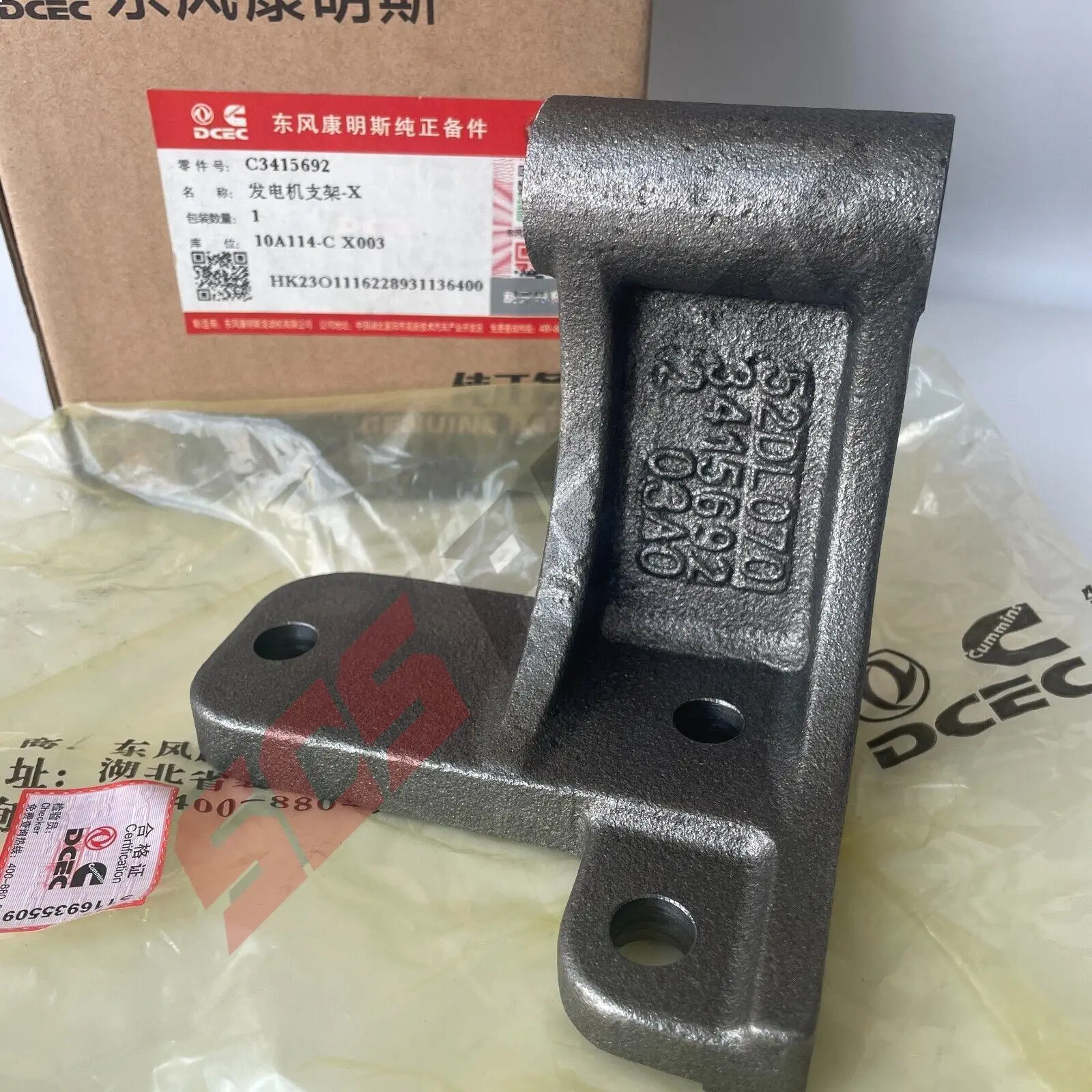 

3415692 Кронштейн генератора подходит для двигателя Dodge Cummins