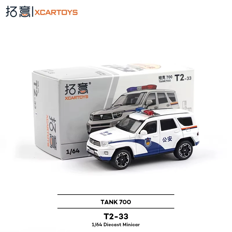 

XCARTOYS T2-33 Tank 700 Public Security Alloy Car Model Toy