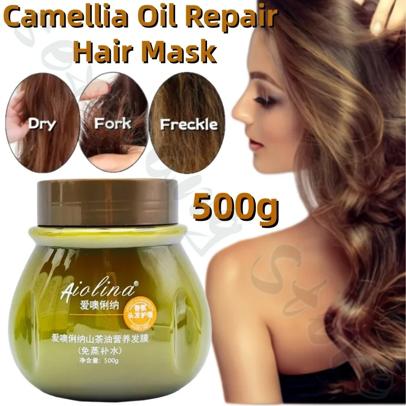 

Camellia oil hair mask, moisturizing and repairing, frizzy, dry, permed, dyed and damaged hair, protein repairing hair mask