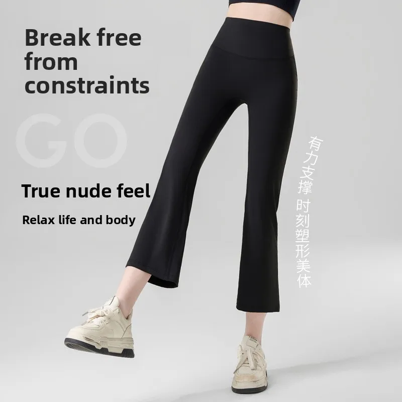 กางเกงโยคะผู้หญิง Bla รุ่นบางเบา ทรงขาบานเล็กน้อย แบบทิวบ์ สัมผัสเบาสบายเหมือนไม่ได้ใส่ ให้ความรู้สึกหรูหรา เหมาะสำหรับฤดูร้อน ออกกำลังกาย โยคะ