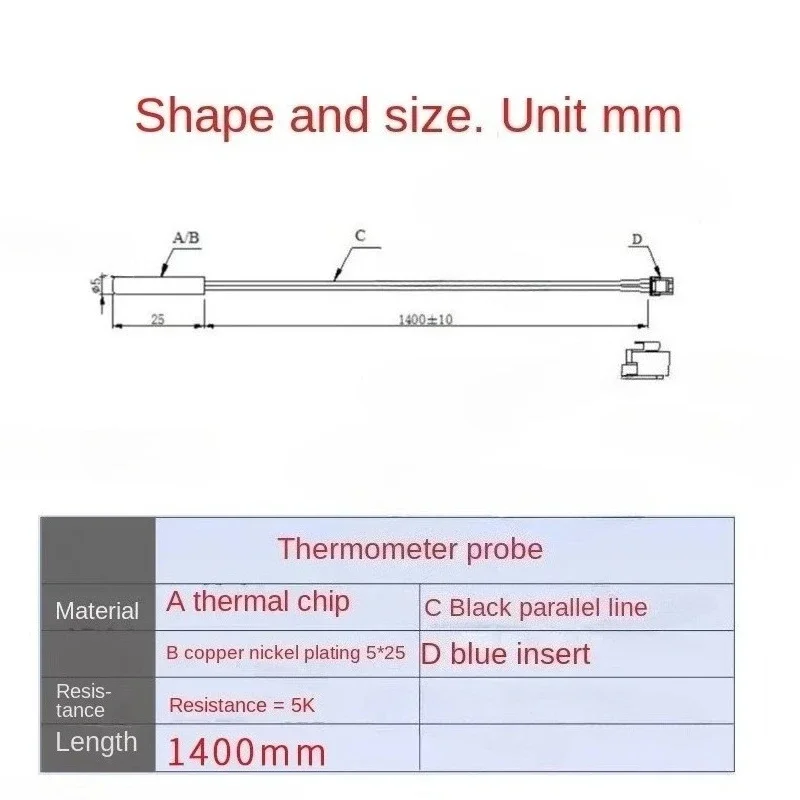 

Для автомобильного холодильника Alpicool C15/C30/50TFPA 5K, аксессуар для датчика температуры