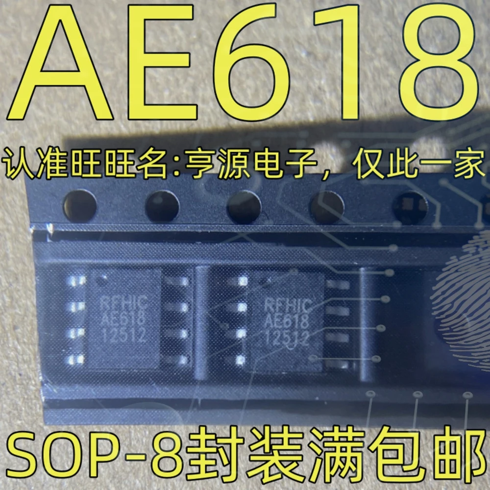 1-10PCS THP210 THP210DR AE618 4103 PT4103B23F LT8910SSC LT8910