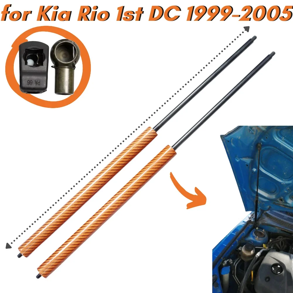 

9 Colors Carbon Fiber Bonnet Hood Gas Struts Springs Dampers for Kia Rio 1st DC 1999-2005 Lift Supports Shock Absorber Bars