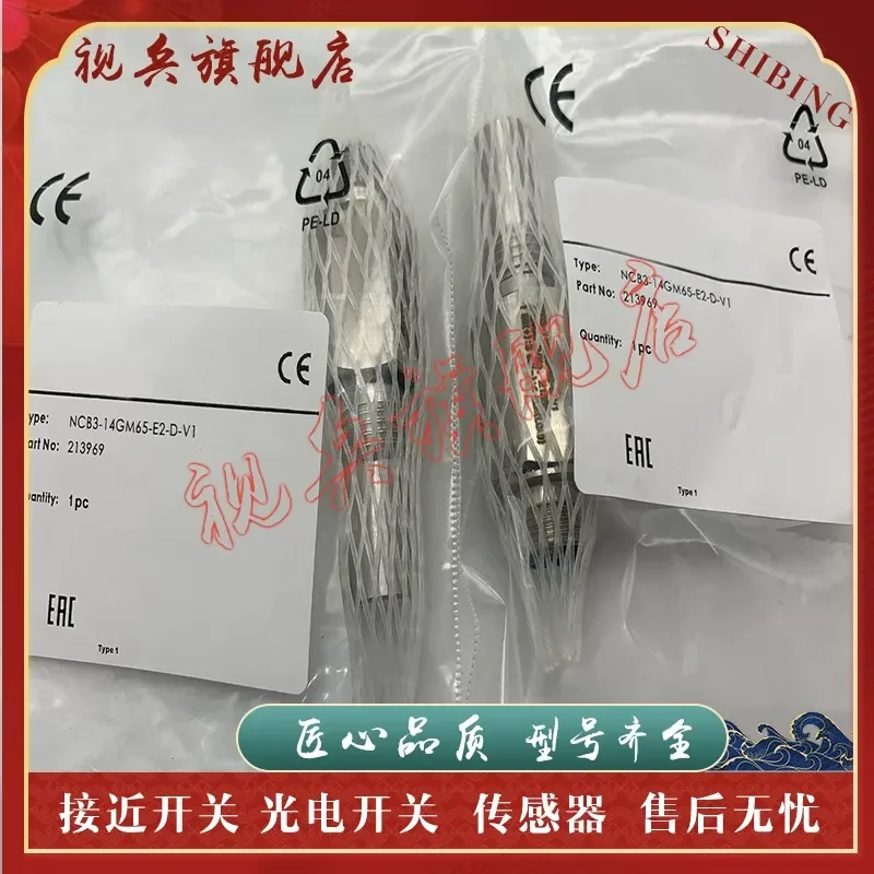 

New in Stock Proximity Switch Sensor NCB3-14GM65-E2-D-V1 for Industrial Automation Applications Quality Assured