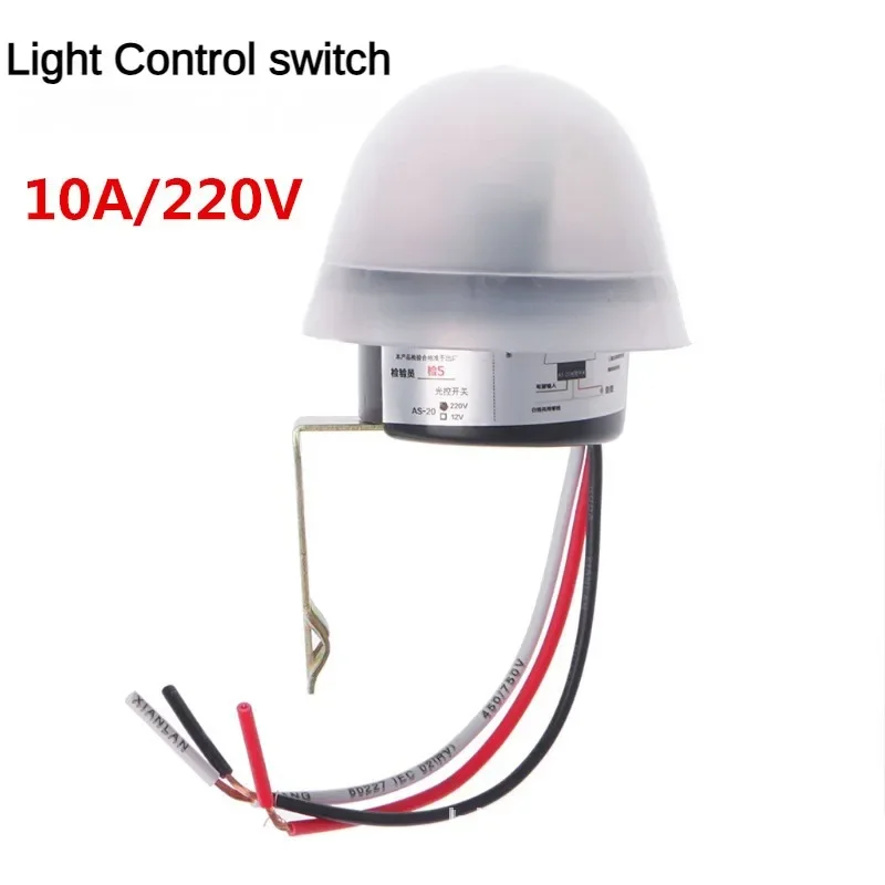 Automatic Auto On Off Photocell street Light Switch DC AC 220V 50-60Hz 10A Photo Control Photoswitch Sensor Switch