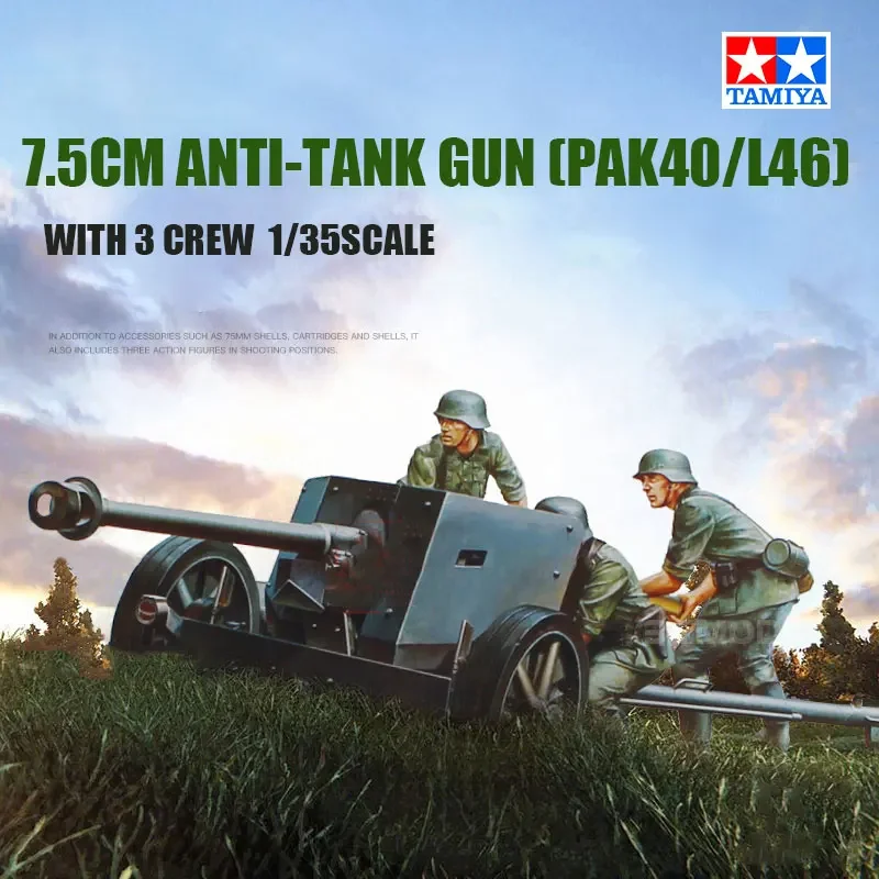 TAMIYA assembled plastic model kit 35047 German 75mm anti tank gun and artillery unit 1/35