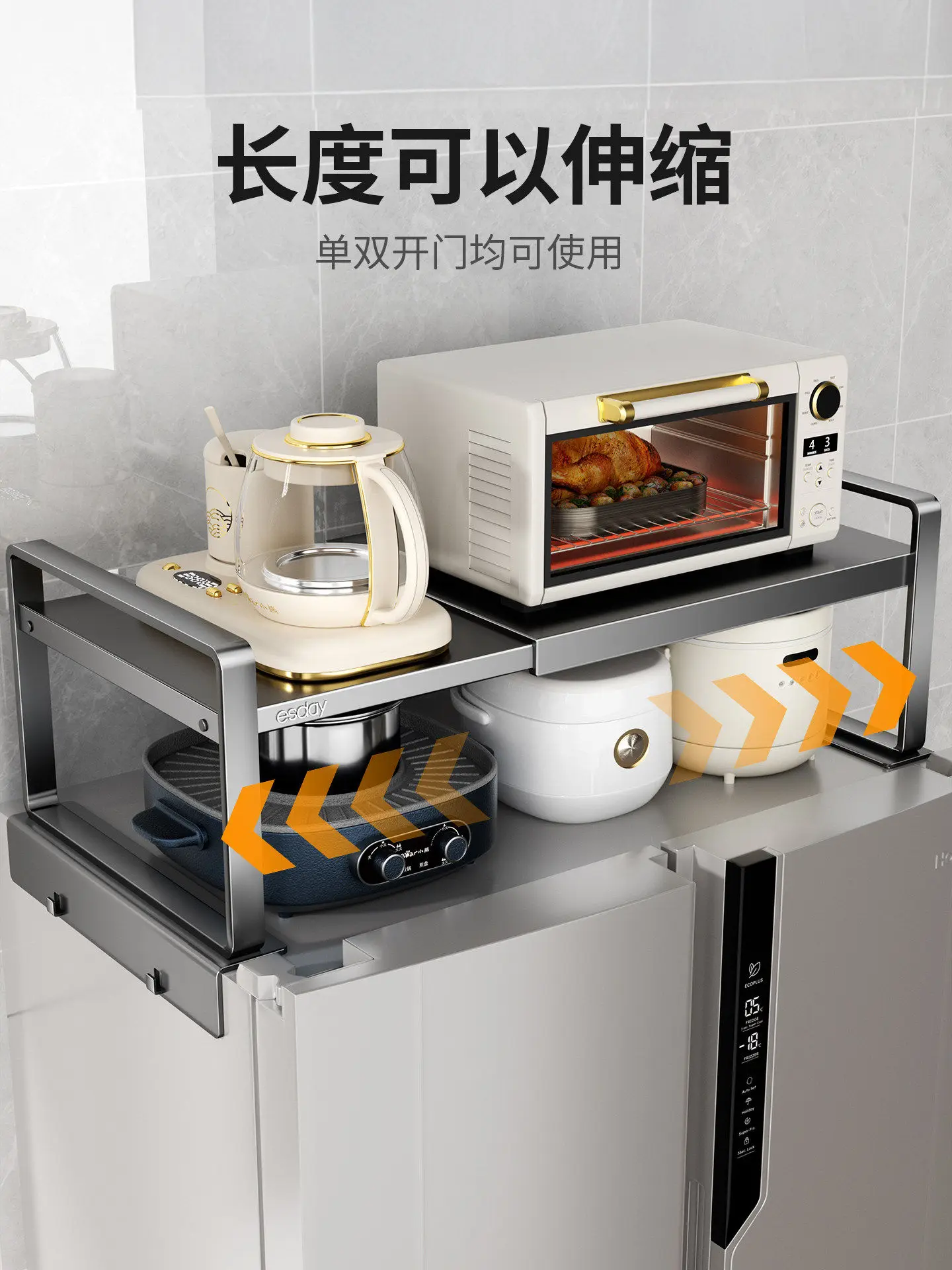 Shelf above refrigerator, side storage, magnetic attraction, side hanger, single and double door, space utilization above