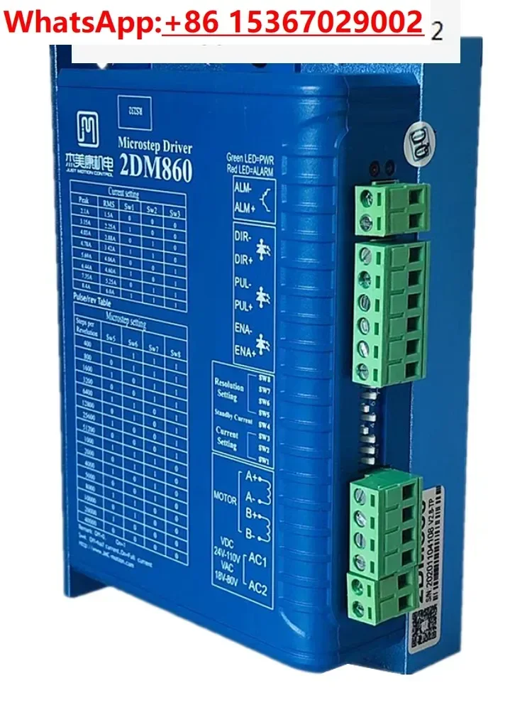 

2DM860 Jiemeikang AC и DC 86, двухфазный тормозной драйвер шагового двигателя, сменный 2M982/2MA860