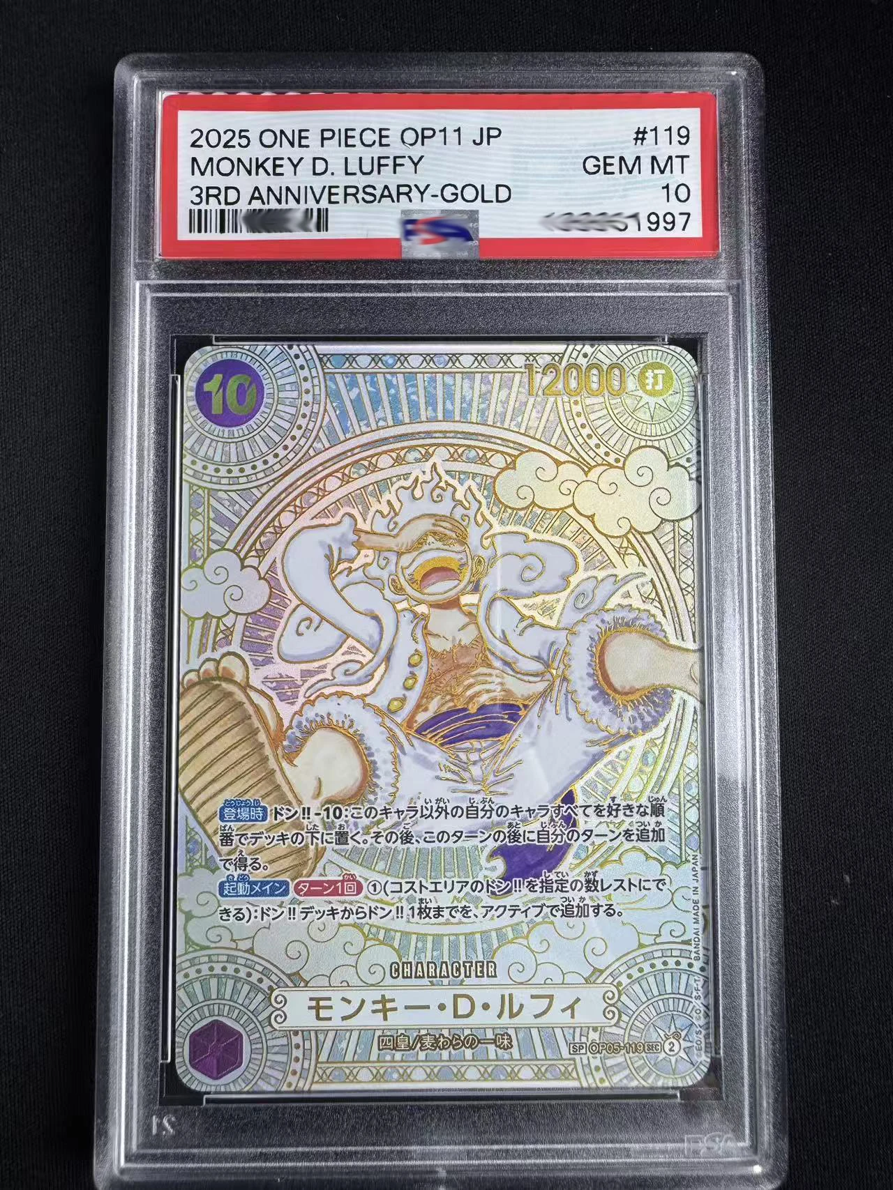9-Japanese-1PCS