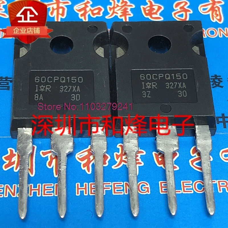 （5PCS/LOT）60CPQ150  TO-247  150V 60A