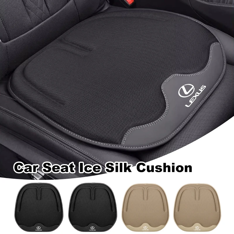 

Car Seat Ice Silk Cushion Leather Seat Anti-Slip Cover Pad Accessories For Lexus CT ES GS NX IS250 CT200h IS300h ES300h RX400h N