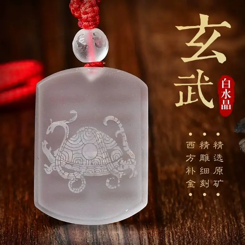 

Пять элементов Белый кристалл Базальтический кулон Портативные подвески Брелок Черепаха Змея Северный Базальтик Пять элементов Удача Вода Ze