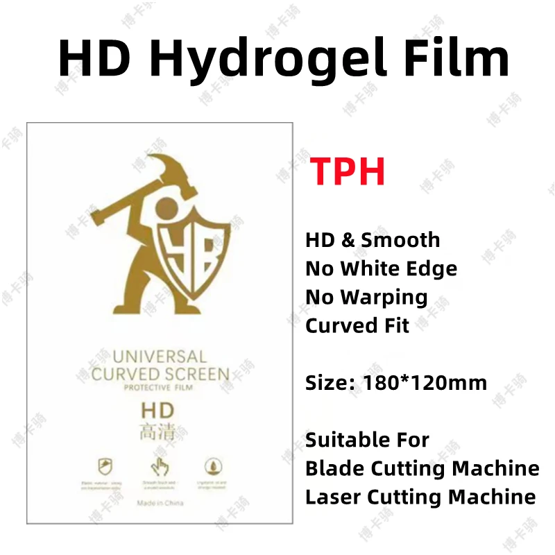50pcs Matte/HD/Anti Blueray/Privacy Matte Flexible Hydrogel Film For Mobile Phone Screen Protective Film for Cutting Machine - view 2