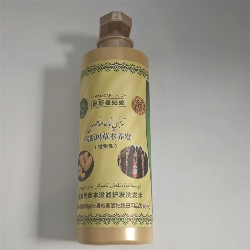

​​Xinjiang Osman Girl Usma Herbal Shampoo 800ml Nourishing Hair Care Strengthening​