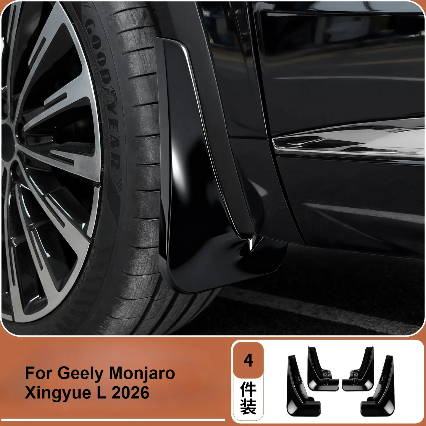 

For Geely Monjaro Xingyue L 2026 Car Mud Flaps Splash Guards Front Rear Wheel Mudguards Exterior Modification Accessories