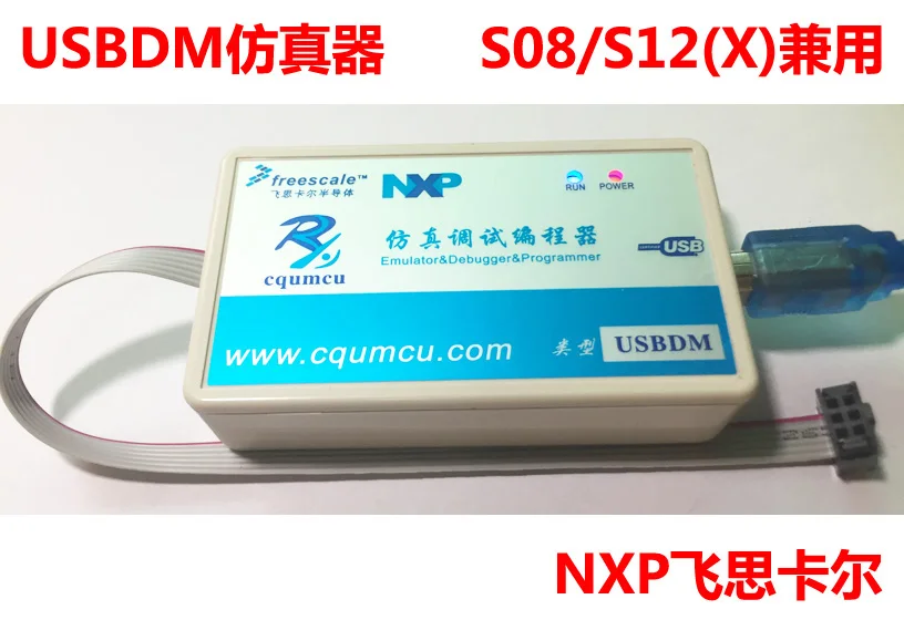 

For USBDM emulator NXP Freescale MC9S08 S12 Download debugging 8/16 bit microcontroller general