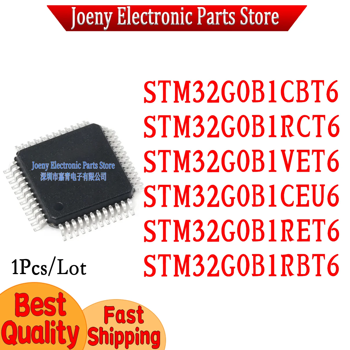 

STM32G0B1CBT6 STM32G0B1RCT6 STM32G0B1VET6 STM32G0B1CEU6 STM32G0B1RET6 STM32G0B1RBT6 PC shell