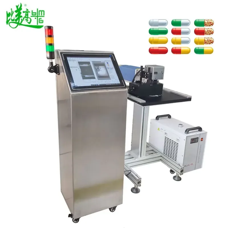 Batch Marking of Capsules Precise Product Numbers Ultra-small Printing Marking Solutions on Production Line