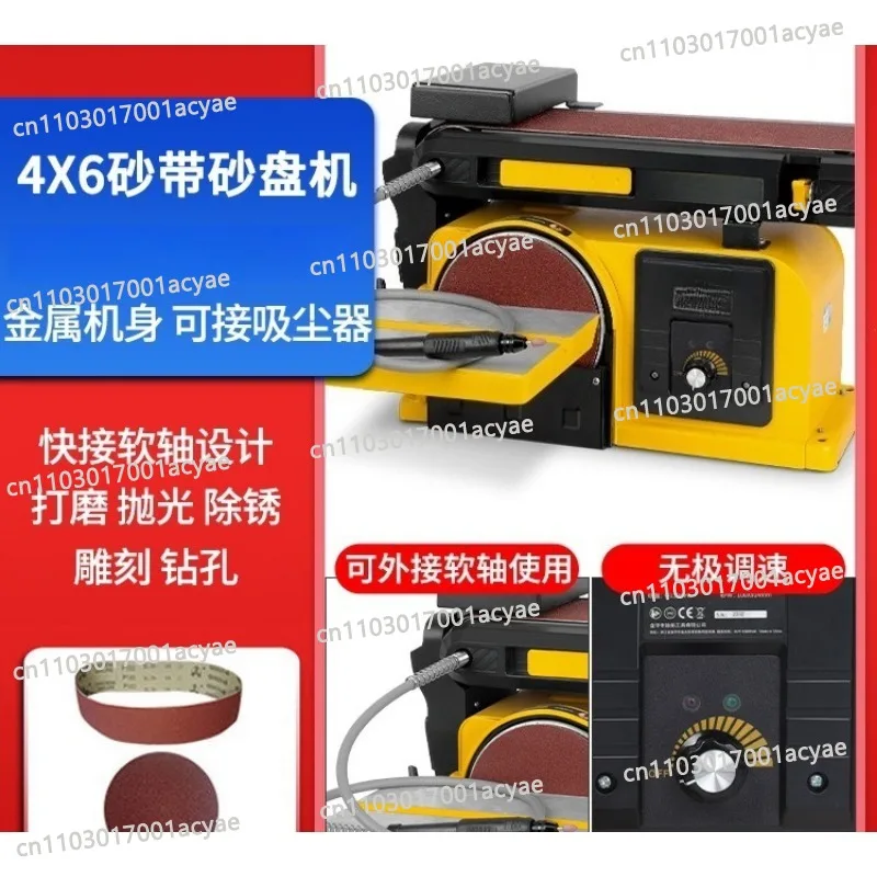 Woodworking Desktop Grinder Polishing Machine Small Knife Sharpener 4X6 Sand Disc Belt Machine