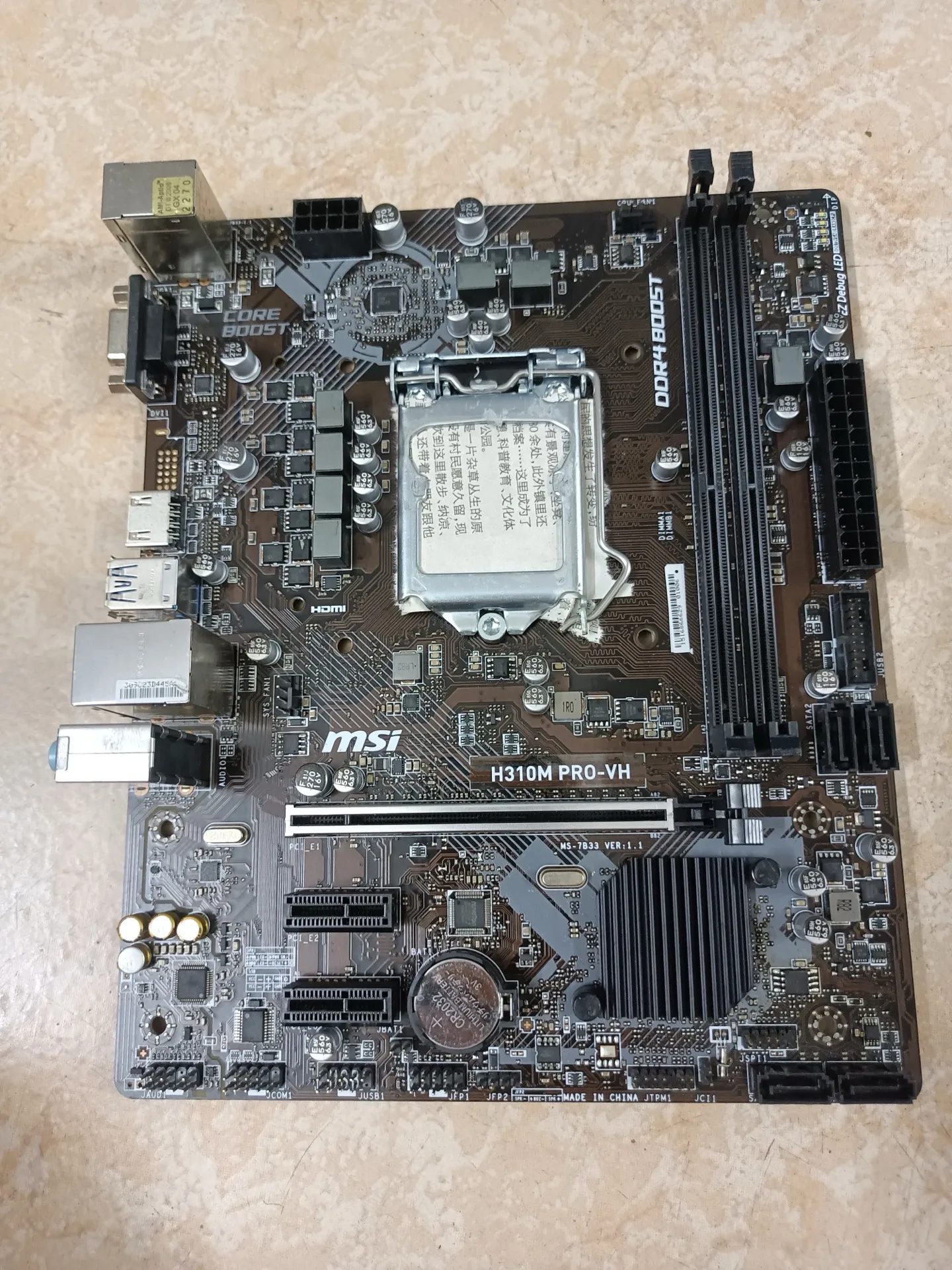 Популярная известная марка H310M PRO-VH материнская плата H310 материнская плата