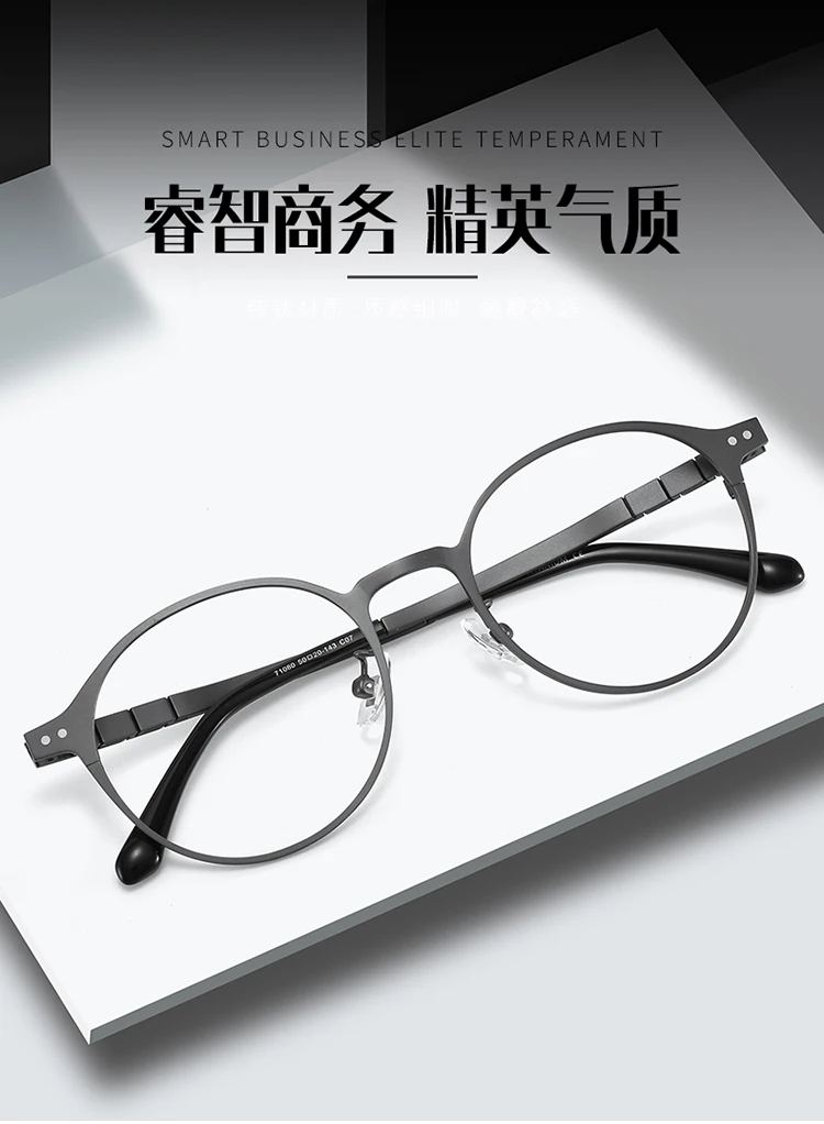 Bclear Titan Brille Rahmen Männer Frauen Retro runde verschreibung pflicht ige Brillen fassungen Mode Myopie optische Brillen Konservierung mittel – Detail 1