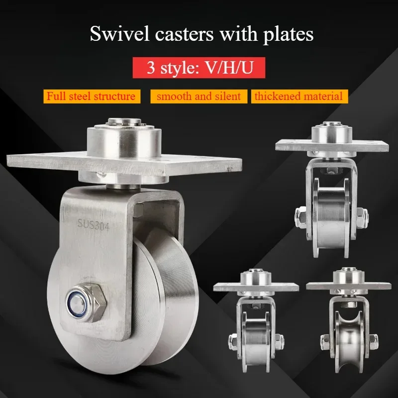 

304 Stainless Steel V U H Shaped Omni-wheel Universal Pulley Slidjng Gate Accessoreis Ground Rail Rollers