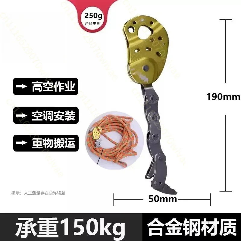 Upgraded Mechanical Knot Climbing Rope Grabber Tree Climbing Grabber Descending High Altitude